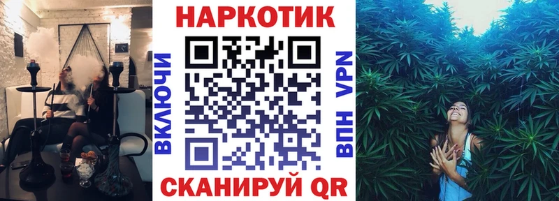 Все наркотики Людиново ГАШИШ  А ПВП  МЕФ  БУТИРАТ  Cocaine 