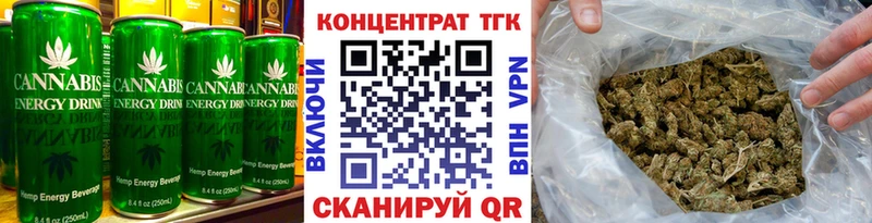 Еда ТГК конопля  Людиново 