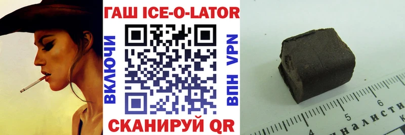 ГАШИШ 40% ТГК  Людиново 