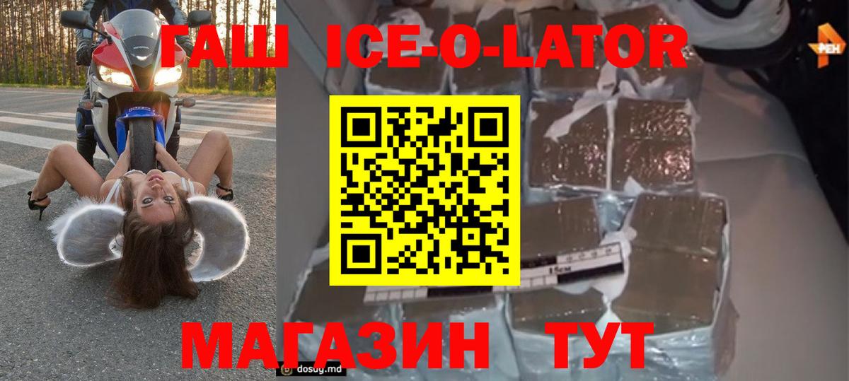 ГАШ индика сатива Людиново
