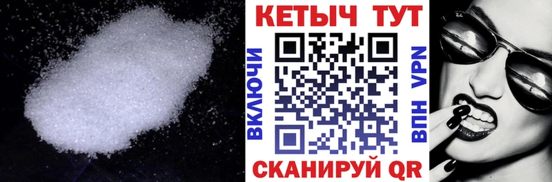 где продают   Людиново  КЕТАМИН ketamine 