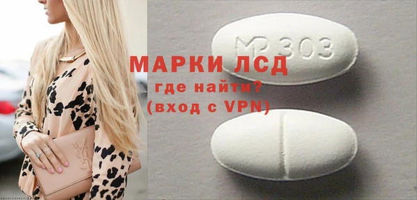 сатива Магадан