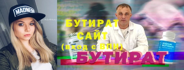стафф Апатиты