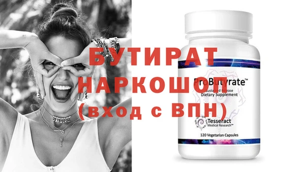 крисы Майский