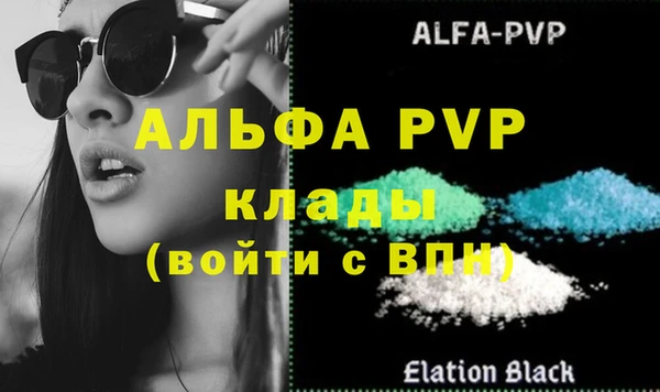 не бодяженный Аша