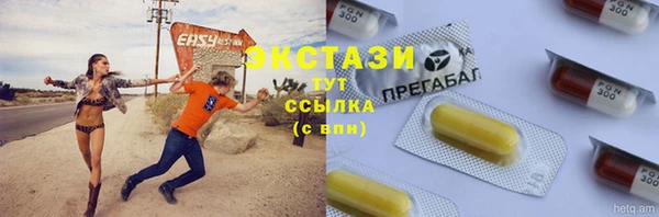 гашик Ахтубинск