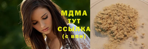 крисы Майский