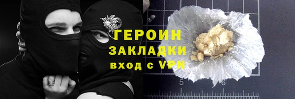 PSILOCYBIN Магас