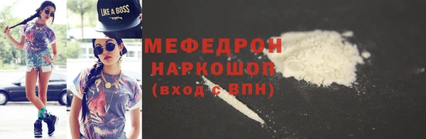 PSILOCYBIN Магас