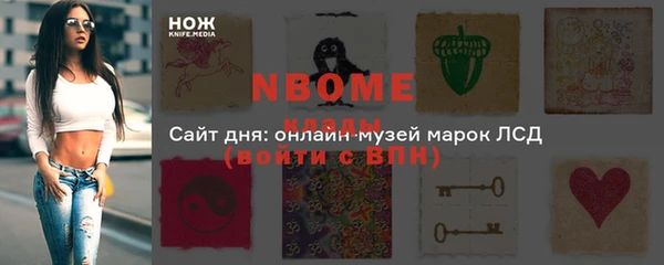 крисы Майский