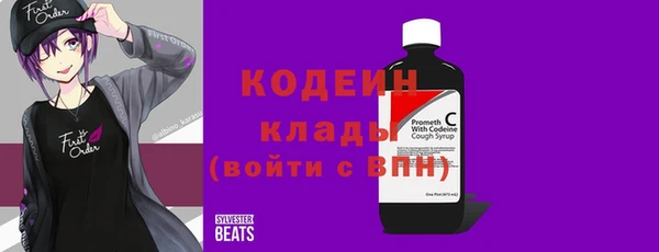 мефедрон мука Лагань