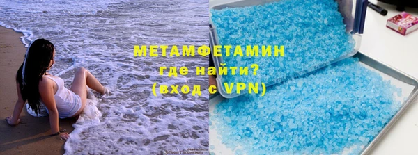сатива Магадан