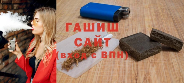 сатива Магадан