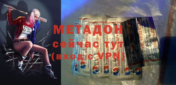 сатива Магадан