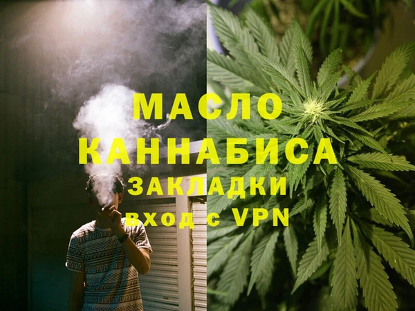 сатива Магадан