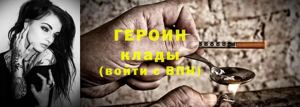 PSILOCYBIN Магас