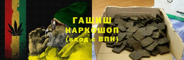 сатива Магадан