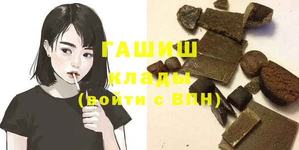 мефедрон мука Лагань