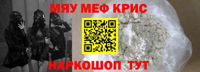 MDMA Premium VHQ Кандалакша
