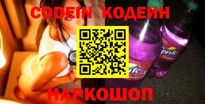 ГАЛЛЮЦИНОГЕННЫЕ ГРИБЫ Саяногорск