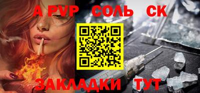 амф Саянск