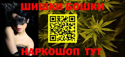 метадон Канаш
