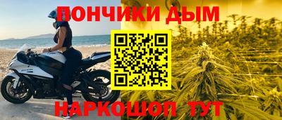 метадон Канаш