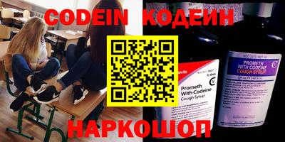метадон Канаш