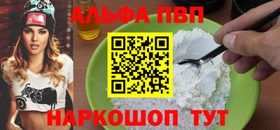 MDMA Premium VHQ Кандалакша