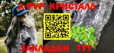 метадон Канаш