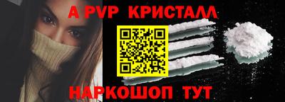Альфа ПВП Камышлов