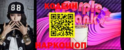 Альфа ПВП Камышлов