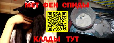 Альфа ПВП Камышлов