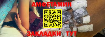 Альфа ПВП Камышлов