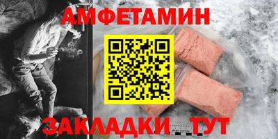 Альфа ПВП Камышлов