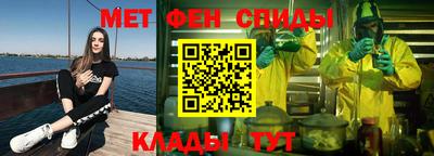 Альфа ПВП Камышлов