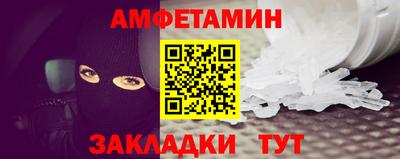 Альфа ПВП Камышлов