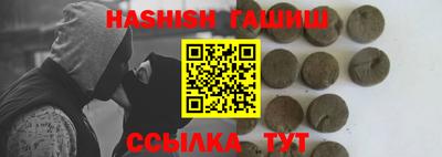метадон Канаш