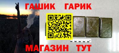 метадон Канаш