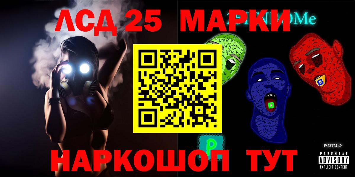 БУТИРАТ Людиново