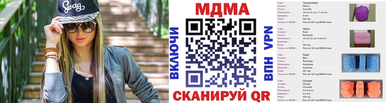 mega ссылки  Людиново  МДМА молли 