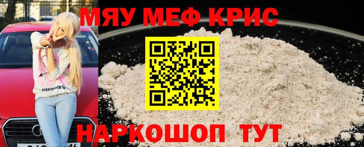 Людиново  COCAIN  Каннабис  Мефедрон кристаллы  Вход с VPN  Гашиш  MDMA 