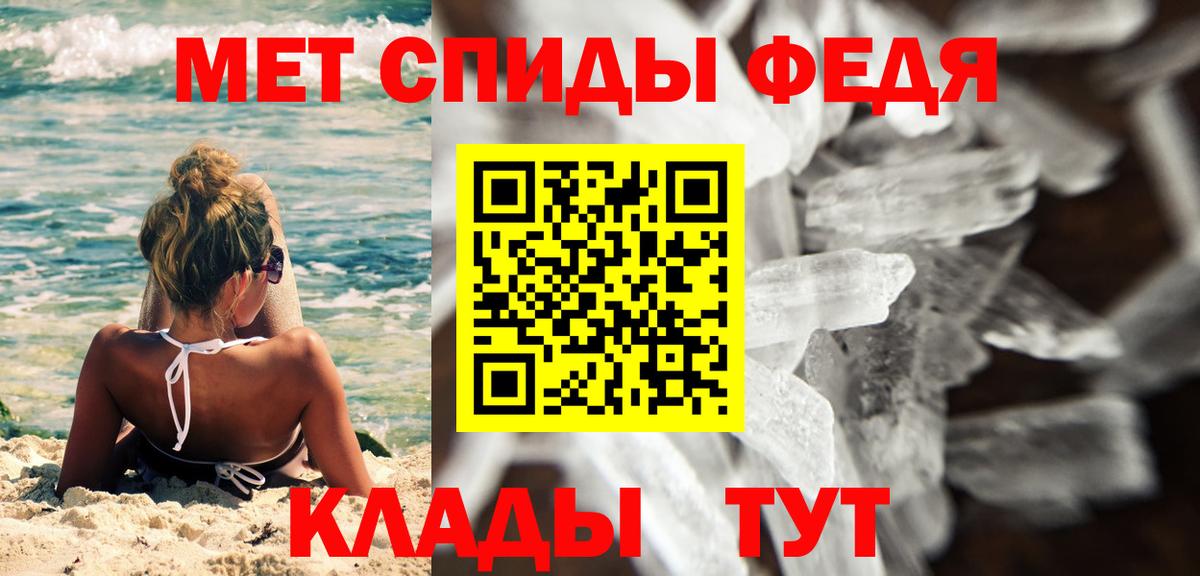 МЕТАМФЕТАМИН Methamphetamine  МЕТАМФЕТАМИН Methamphetamine  Людиново  Вход с VPN 