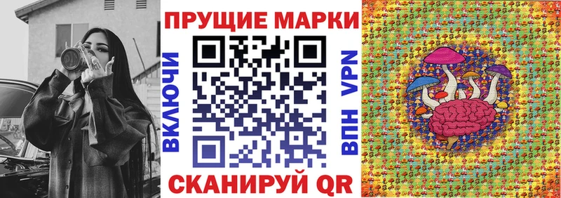 Марки 25I-NBOMe 1500мкг  blacksprut ссылка  Людиново 