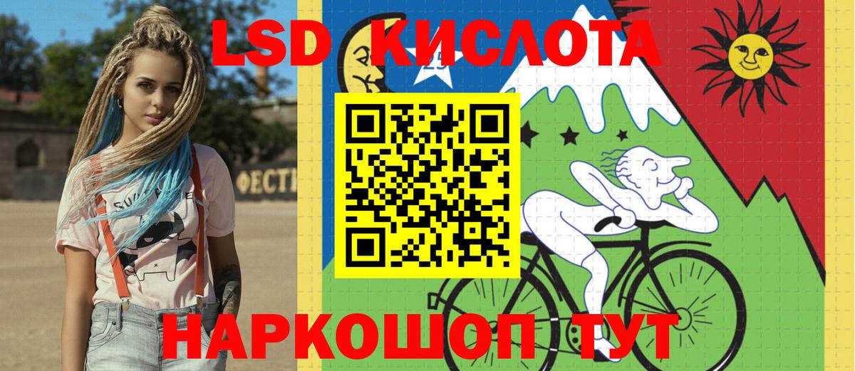 Марки 25I-NBOMe  наркота  Вход с VPN  Людиново  Марки N-bome 1500мкг 