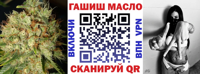 MEGA как войти  Людиново  ТГК THC oil 